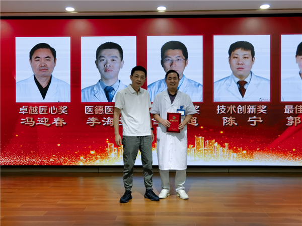 济南中德骨科医院08.png 济南中德骨科医院08.png