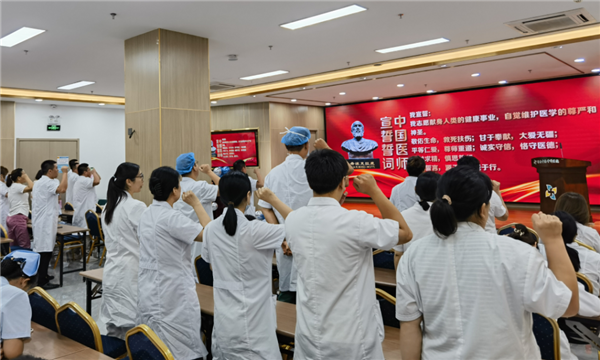 济南中德骨科医院09.png 济南中德骨科医院09.png