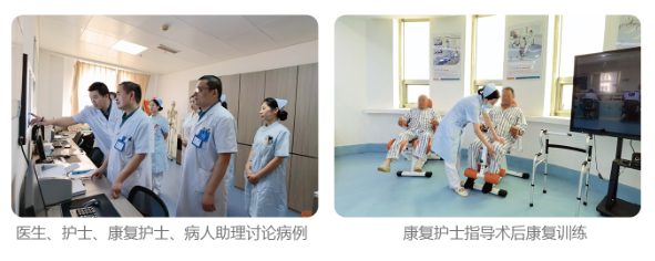 济南中德骨科医院02.png 济南中德骨科医院02.png