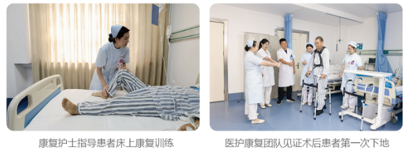 济南中德骨科医院04.png 济南中德骨科医院04.png
