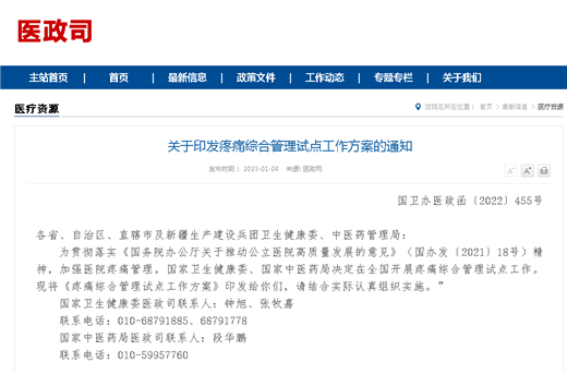 济南中德骨科医院1_副本.png 济南中德骨科医院1_副本.png