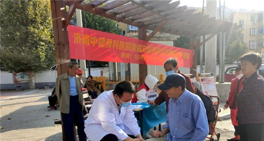 济南中德骨科医院02.jpg 济南中德骨科医院02.jpg