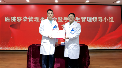 济南中德骨科医院02.png 济南中德骨科医院02.png