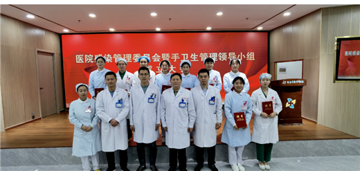 济南中德骨科医院04.png 济南中德骨科医院04.png
