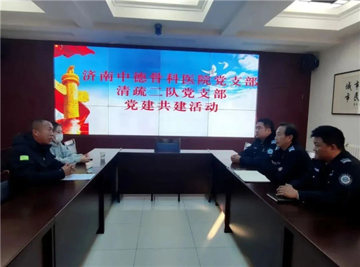 济南中德骨科医院03.jpg 济南中德骨科医院03.jpg