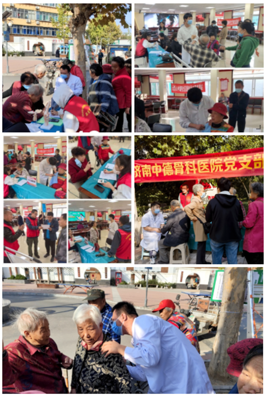 济南中德骨科医院04.png 济南中德骨科医院04.png