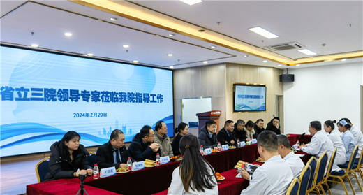 济南中德骨科医院01.png 济南中德骨科医院01.png