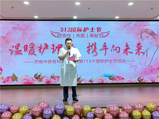 济南中德骨科医院10.jpg 济南中德骨科医院10.jpg