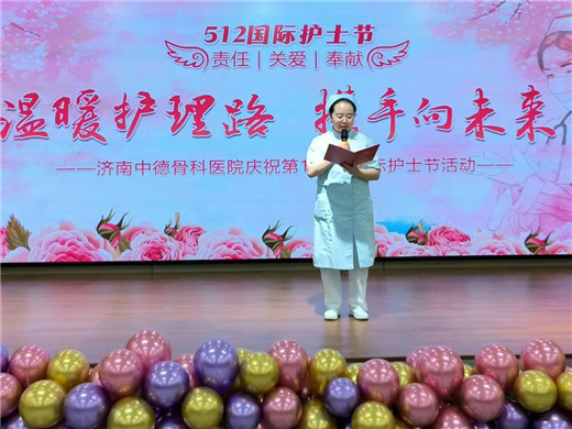 济南中德骨科医院03.jpg 济南中德骨科医院03.jpg