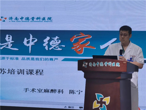 济南中德骨科医院02.jpg 济南中德骨科医院02.jpg