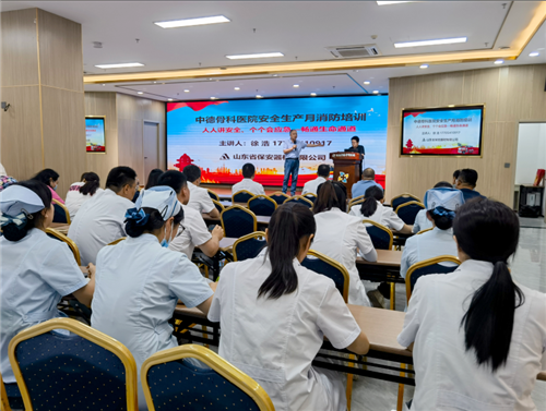 济南中德骨科医院08.png 济南中德骨科医院08.png