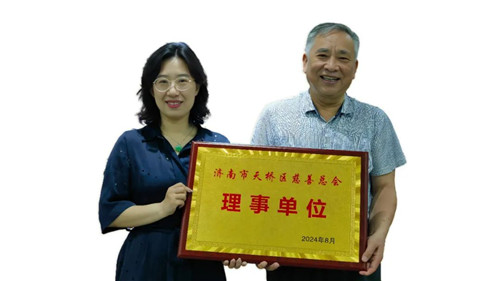 微信图片_20240821105809.jpg 微信图片_20240821105809.jpg