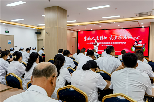 济南中德骨科医院06.png 济南中德骨科医院06.png