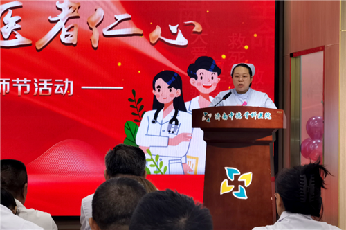 济南中德骨科医院04.png 济南中德骨科医院04.png