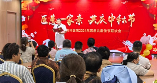 济南中德骨科医院07.jpg 济南中德骨科医院07.jpg