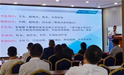 济南中德骨科医院02.jpg 济南中德骨科医院02.jpg