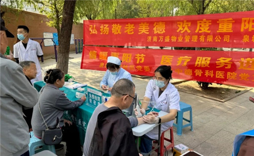 济南中德骨科医院01.jpg 济南中德骨科医院01.jpg