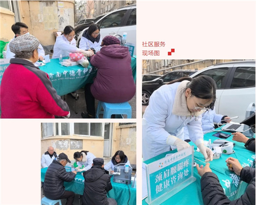 济南中德骨科02.jpg 济南中德骨科02.jpg